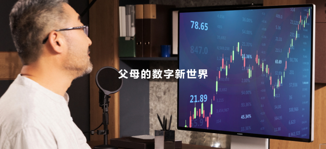 华为发布首款i9触控一体机MatStation X，用科技打造全家人都好用的一体机 - 通信终端