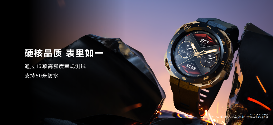 华为可换壳新形态手表WATCH GT Cyber发布，引领年轻潮表新风尚 - 通信终端
