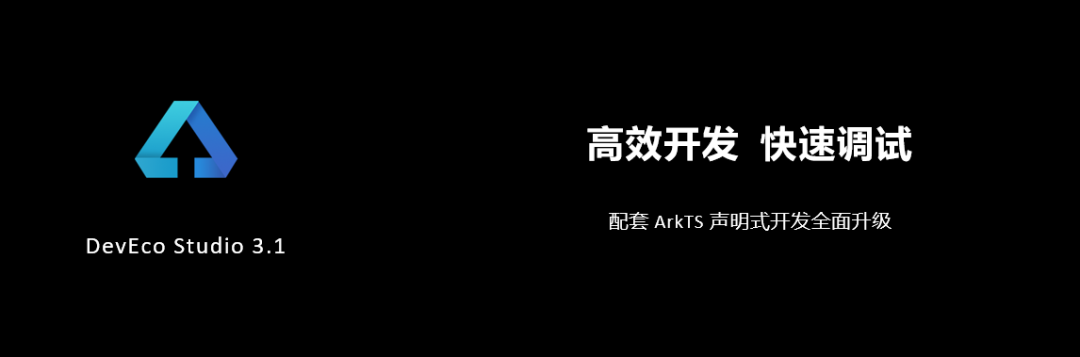 华为发布鸿蒙开发套件 全面加速推进鸿蒙生态 - 华为