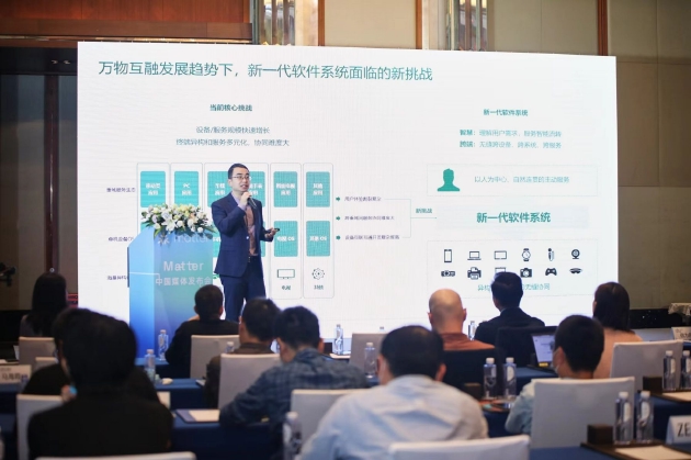 OPPO潘塔纳尔系统将融合Matter协议 构建互联互通IoT生态 - 通信终端