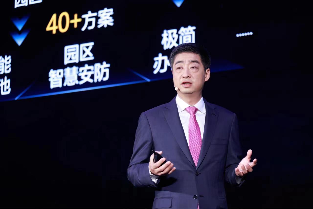 华为胡厚��：中国数字化转型正当时，三大举措助千行百业释放数字生产力 - 华为