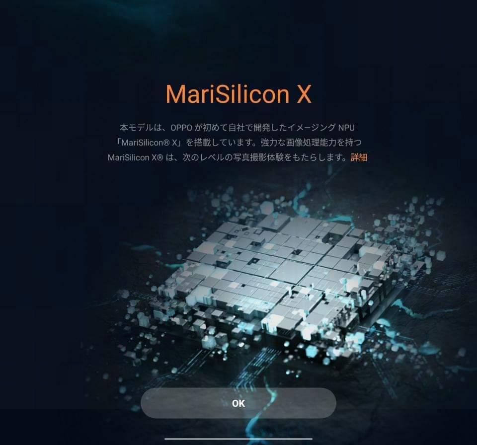 OPPO Find N2 曝光：搭载高通 8+ Gen 1，有望于 12 月发售 - 通信终端