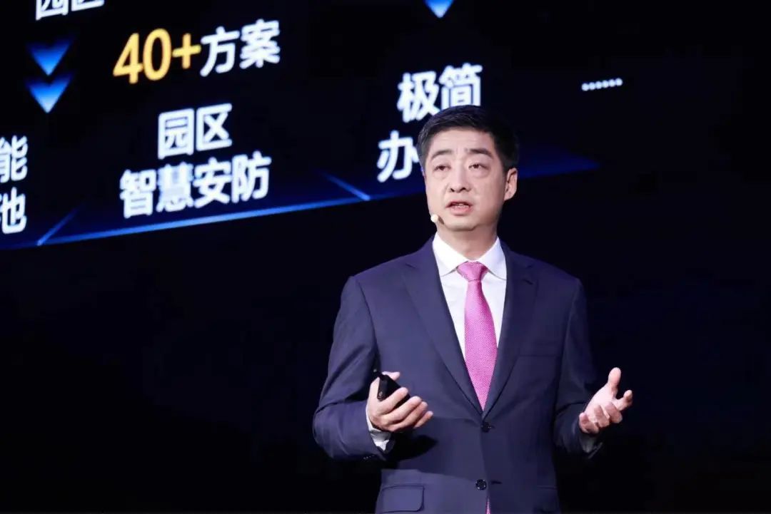 释放数字生产力，激发行业新增长 - 华为