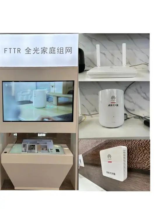 常州移动智慧家庭体验馆开馆 用科技美学引领智慧生活新方式 - 江苏