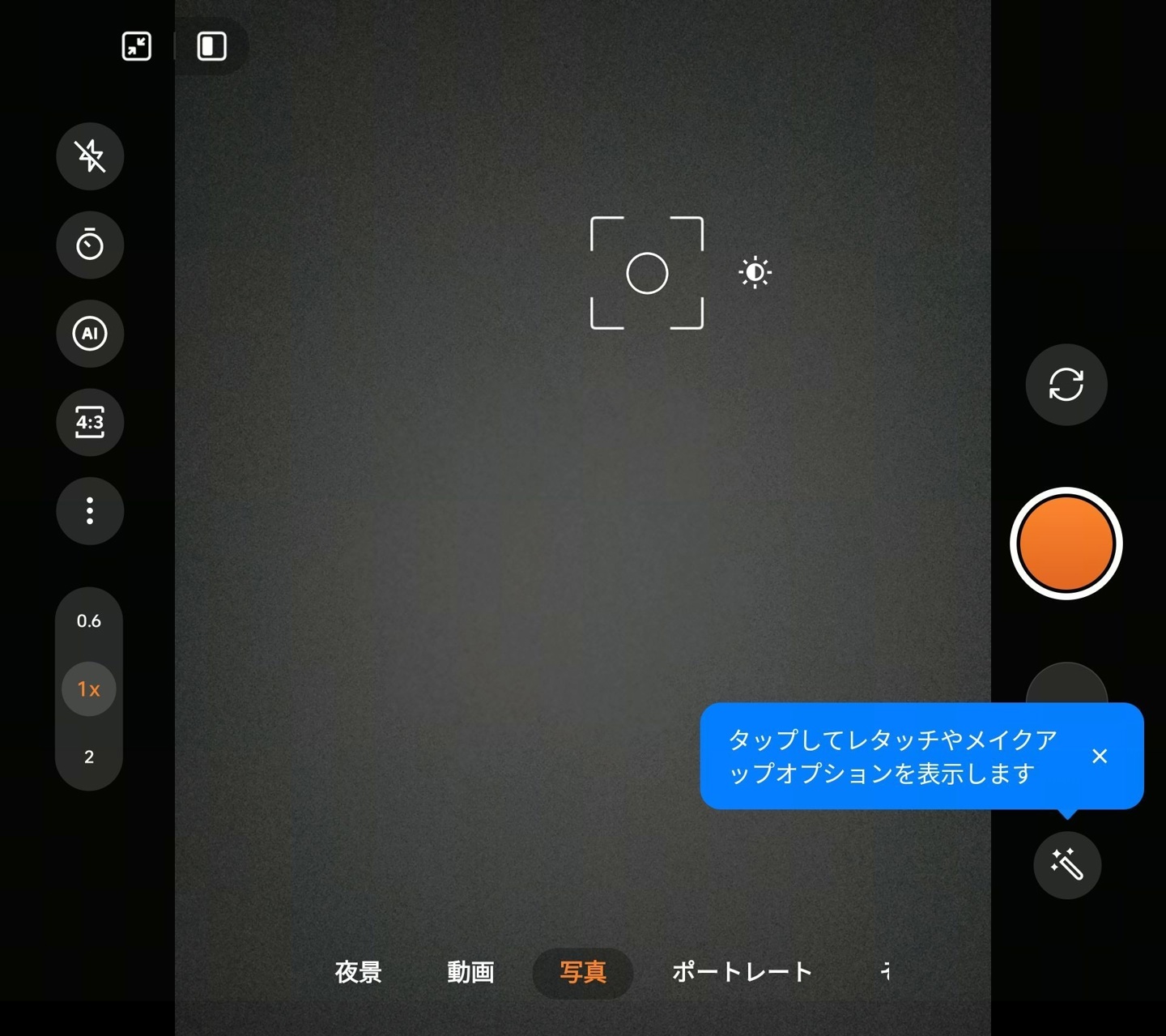 OPPO Find N2 曝光：搭载高通 8+ Gen 1，有望于 12 月发售 - 通信终端