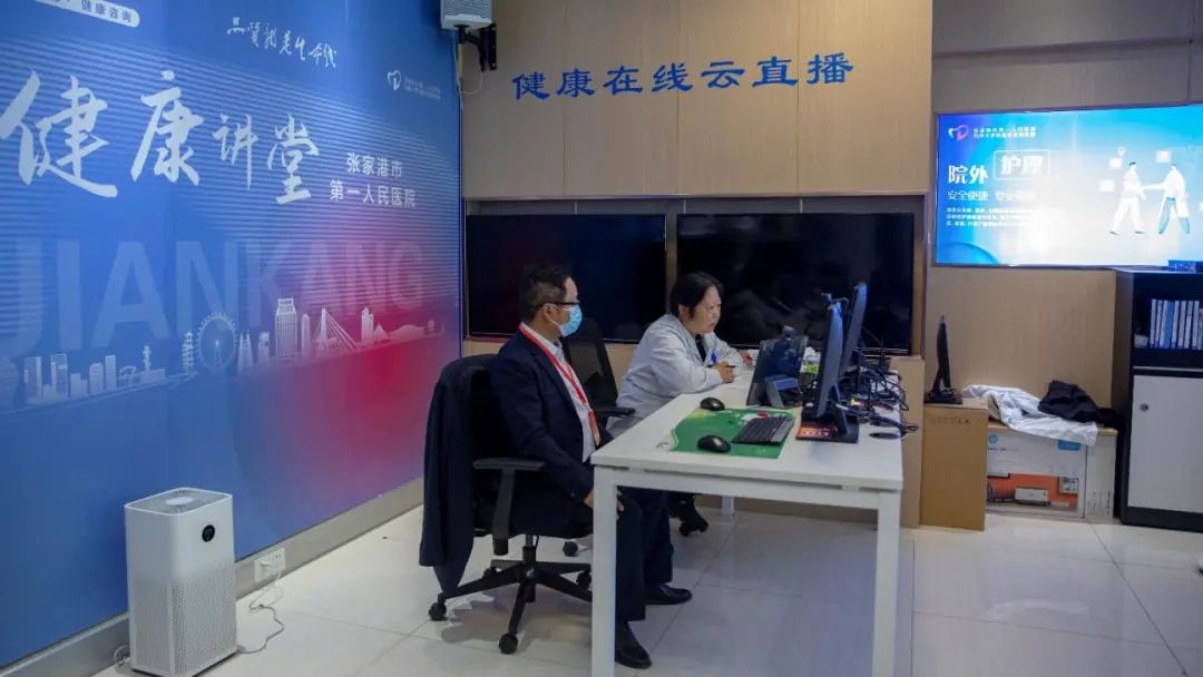 苏州移动助力张家港家庭医生“云诊室”正式上线 - 江苏