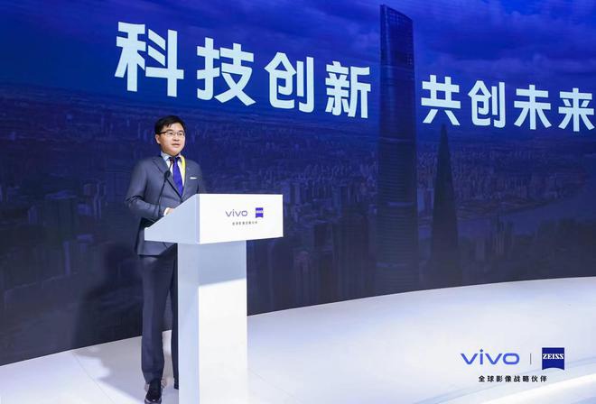 vivo 影像副总裁于猛：将在镜头模组小型化等多方面持续与蔡司深化合作 - 通信终端
