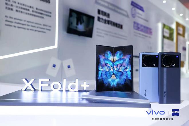 vivo 影像副总裁于猛：将在镜头模组小型化等多方面持续与蔡司深化合作 - 通信终端