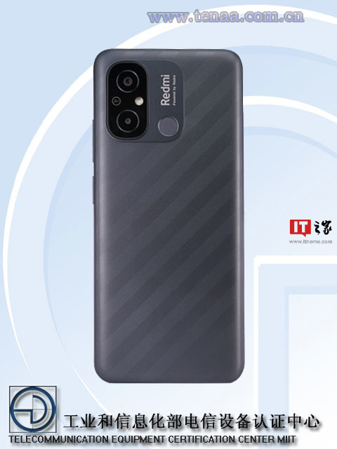 小米 Redmi 新机入网图公布：水滴屏 + 后置指纹识别，预计为 Redmi 11A - 通信终端
