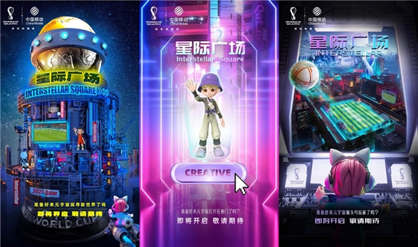 022卡塔尔世界杯大幕将启