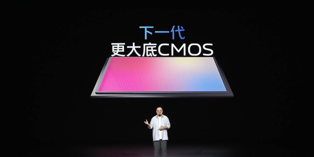 vivo X90 Pro+ 外观曝光：后置左侧圆形镜头模组，机身配备金属隔断条 - 通信终端