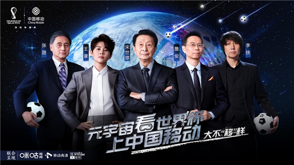 022卡塔尔世界杯大幕将启