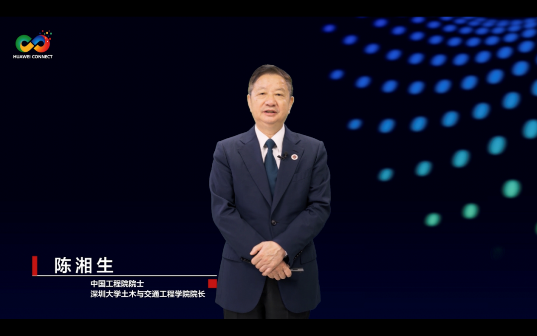 华为联合业界发布城市感知白皮书及解决方案，加速城市智能升级 - 华为