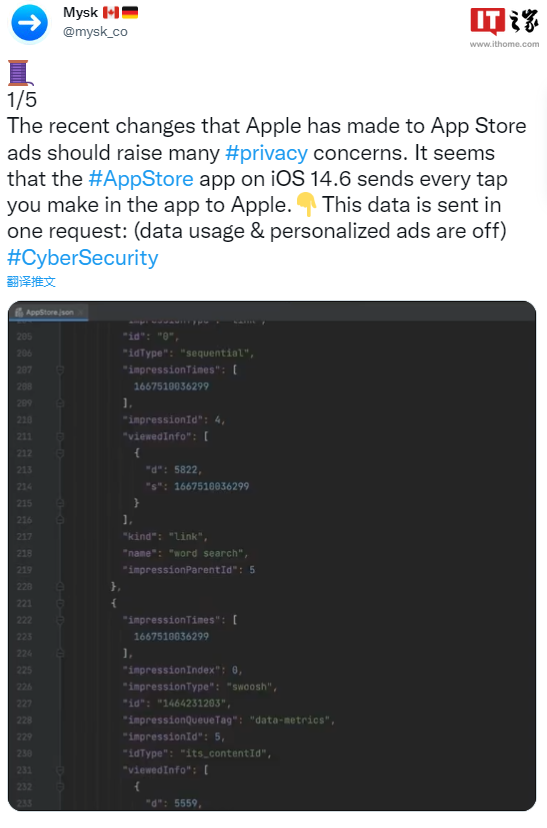 开发者称苹果会追踪用户在浏览 App Store 时点击的所有内容 - 通信终端