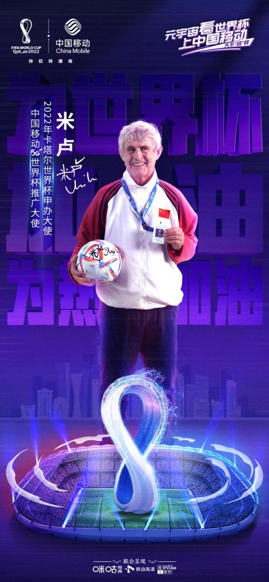022卡塔尔世界杯大幕将启