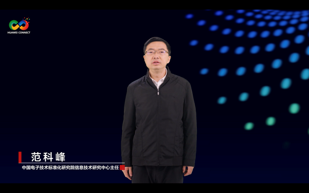 华为联合业界发布城市感知白皮书及解决方案，加速城市智能升级 - 华为
