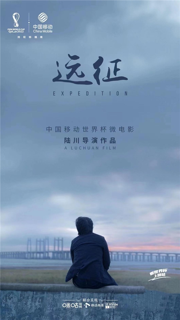 022卡塔尔世界杯大幕将启