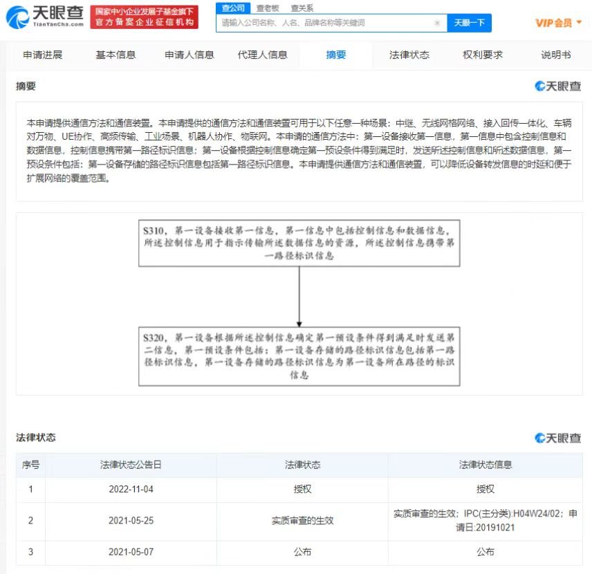 华为5G可远程实现采煤作业 保证煤矿安全生产 - 华为