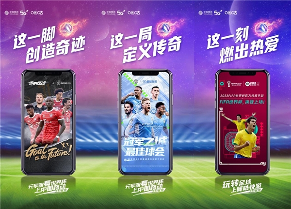 022卡塔尔世界杯大幕将启