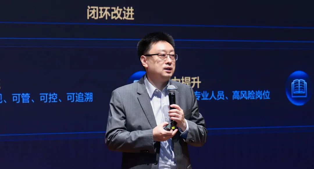 华为首次发布隐私保护治理白皮书 分享隐私合规17/27框架 - 华为