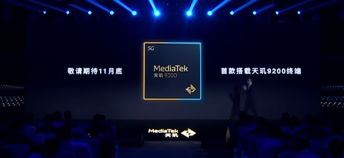 联发科天玑 9200 官方跑分公布：CPU 略逊于高通骁龙 8 Gen 2，GPU 超苹果 A16 - 通信终端