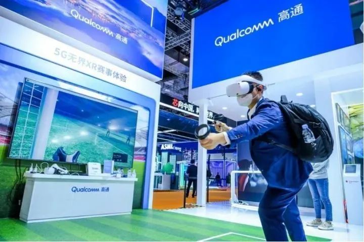 与进博会一同见证5G发展 高通不断扩大中国“朋友圈” - 高通