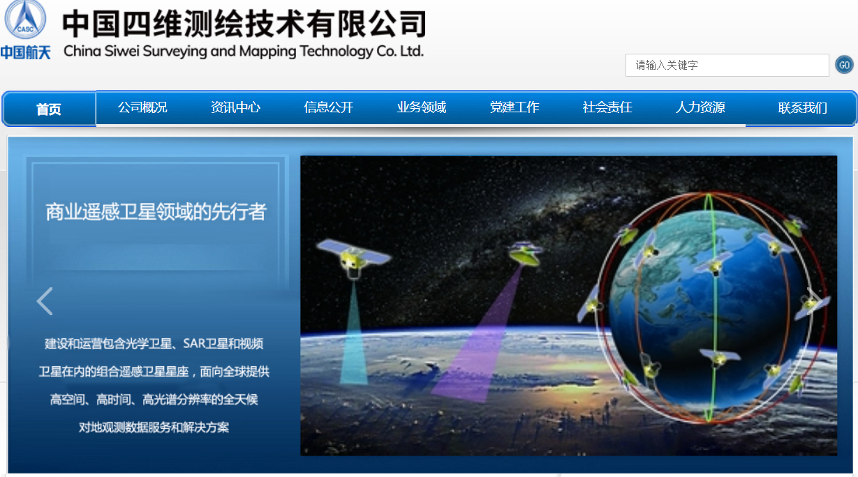 四维时代(四维时代官网)