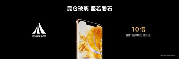 华为 Mate 50 / Pro 全新昆仑玻璃版今日开售，整机耐摔能力提升 10 倍 - 通信终端