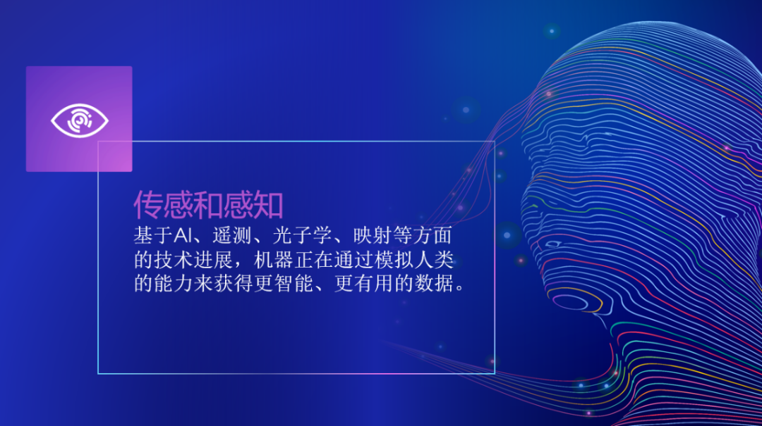 英特尔CEO帕特·基辛格：融合五大超级技术力量，与中国共建数字世界 - 英特尔