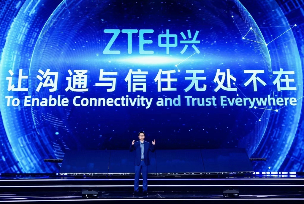 “安全融入血脉，透明增进信任”――中兴通讯安全实践入选2022年世界互联网大会精品实践案例 - 中兴