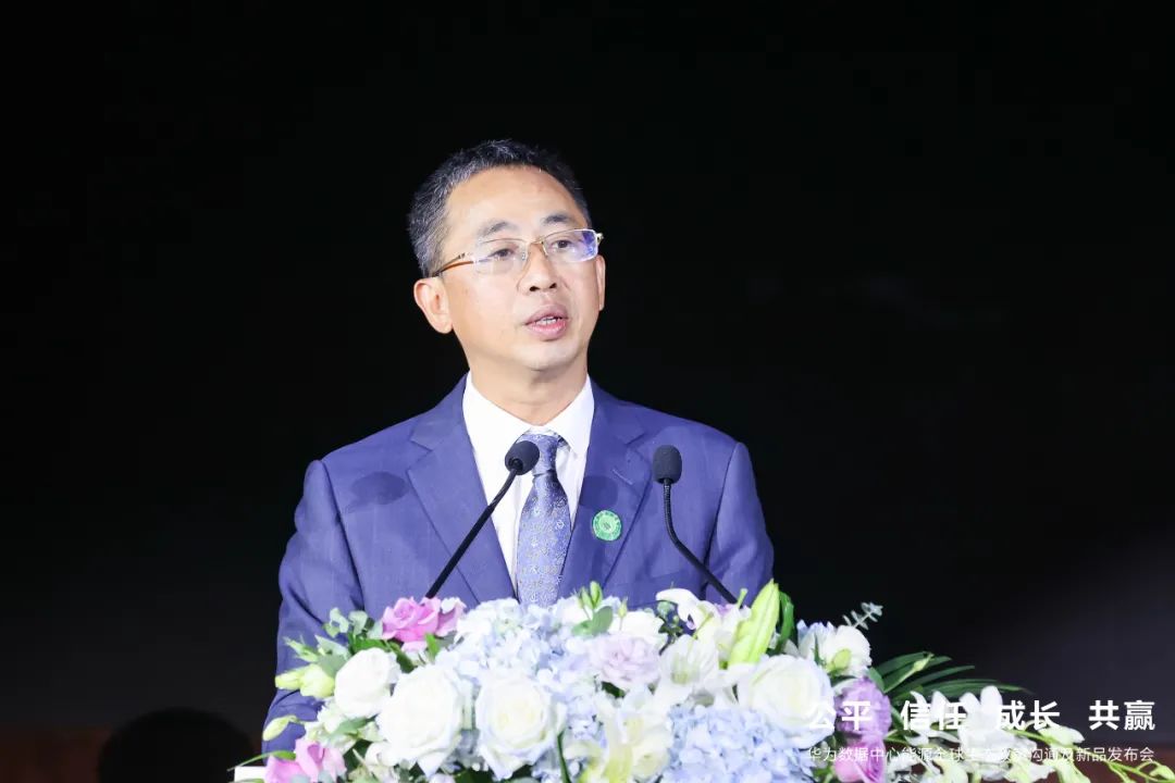 携手伙伴，共赢未来！华为数据中心能源举办全球生态政策沟通及新品发布会 - 华为