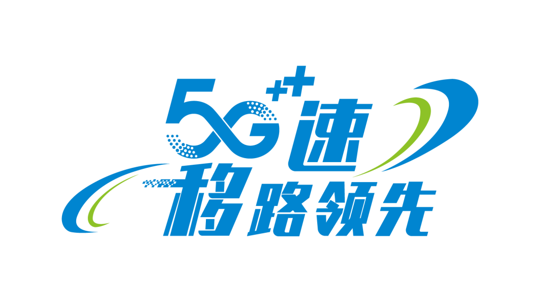 G+速