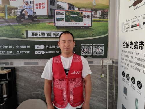 [创心服务 联通你我]用一网一线 联通千家万户 - 贵州