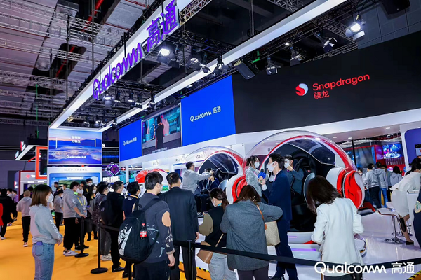 相约2023年进博会，高通签约第六届，将展示更多5G合作成果 - 高通