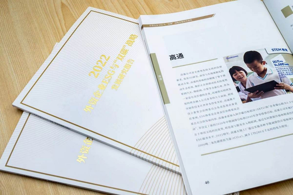 相约2023年进博会，高通签约第六届，将展示更多5G合作成果 - 高通