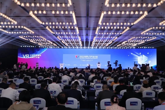 022世界VR产业大会在南昌召开