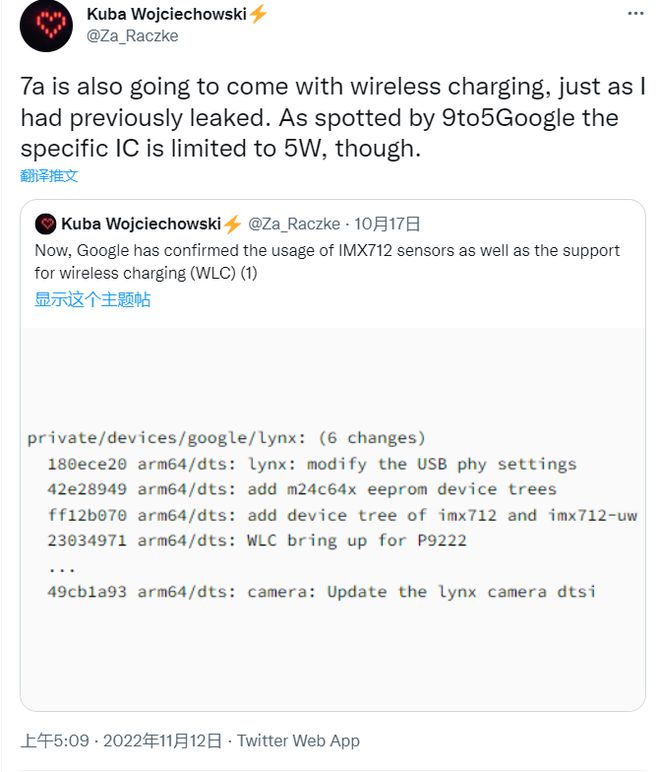 消息称谷歌Pixel 7a将采用90Hz显示屏 - 通信终端