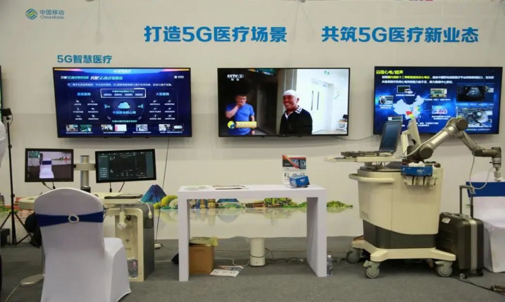 G+智慧医疗让就医触手可及