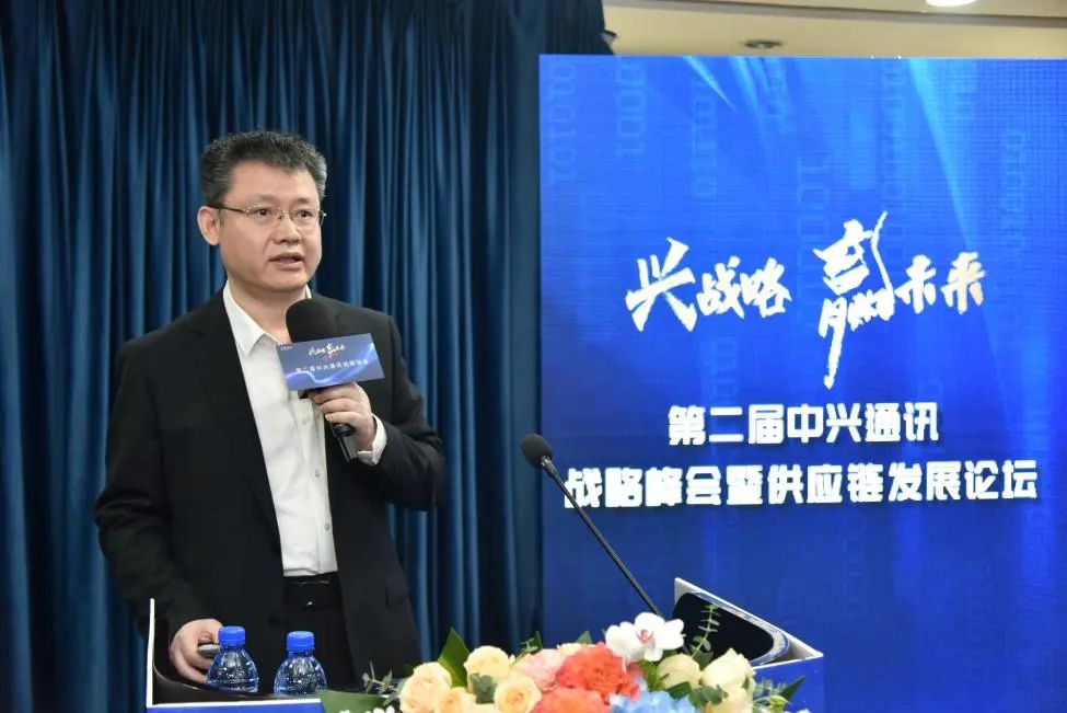 中兴通讯首席战略官王翔：锁定长期趋势能力 实现企业可持续发展 - 中兴