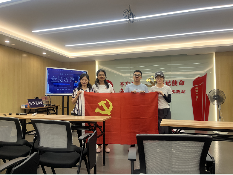 “科技助老 联通美好”----江门联通走进范罗岗社区开展助老反诈活动 - 广东