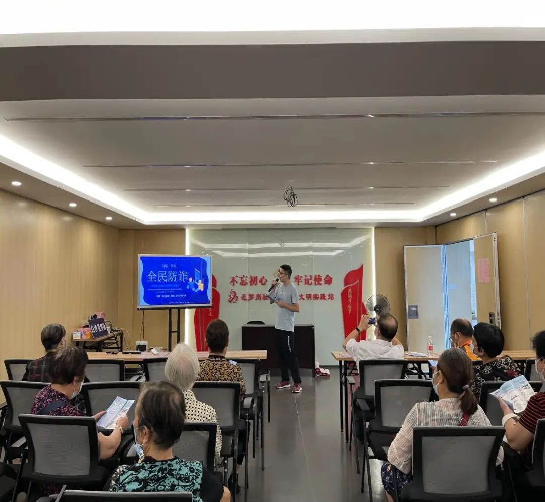 “科技助老 联通美好”----江门联通走进范罗岗社区开展助老反诈活动 - 广东
