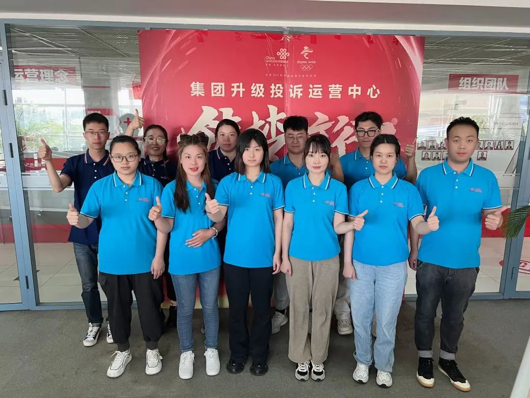 始于客户需求，终于客户满意――中国联通一线服务标兵纪实 - 中国联通