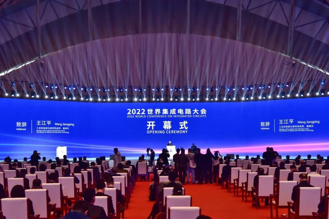 工信部：加强全球集成电路产业界合作 推动产业链各环节创新发展 - 通信终端