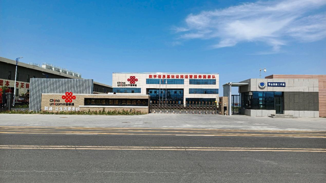 【发力“新基建” 锻造坚强网络】系列报道之九： 中国联通：紧抓“一带一路”建设机遇 助力打造“数字丝绸之路” - 中国联通