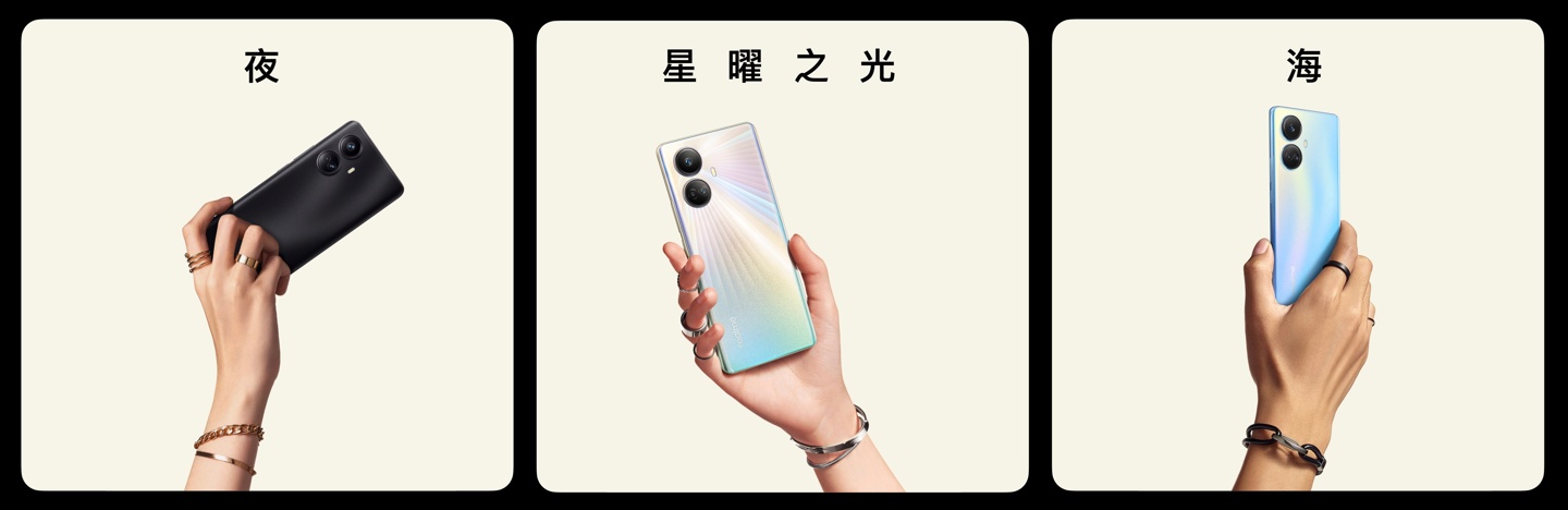 realme 真我 10 Pro / Pro + 系列发布：采用亿元定制旗舰曲屏，1599 元起 - 通信终端