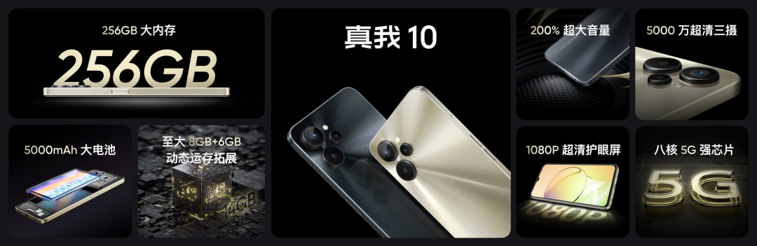一亿像素曲面屏：realme真我10 Pro+正式发布，售价1699元起 - 通信终端
