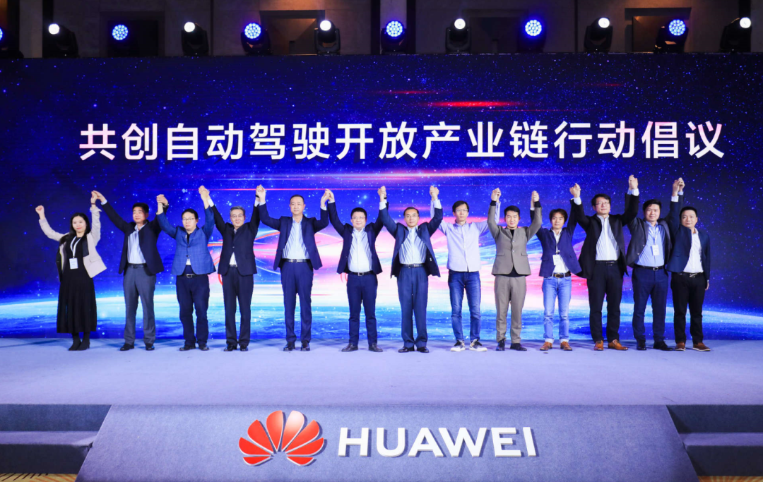 华为云发布1+3+M+N全球云基础设施布局 全面推动汽车产业数智升级 - 华为