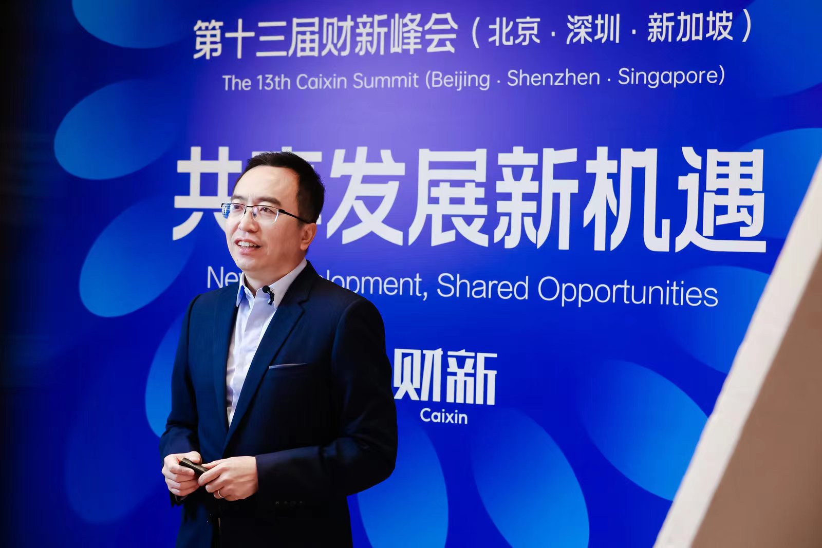 MagicOS核心技术曝光，荣耀赵明财新峰会首谈MagicRing信任环 - 通信终端