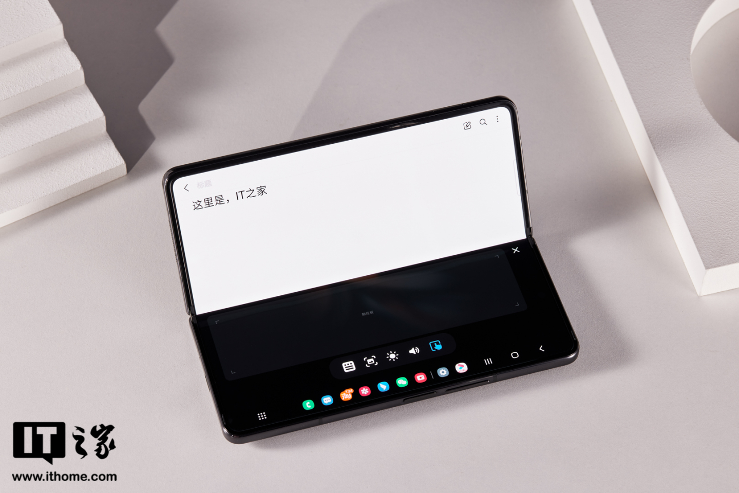 三星 Galaxy Z Fold4 / Flip4 国行推送 One UI 5 正式版，基于 Android 13 系统 - 通信终端