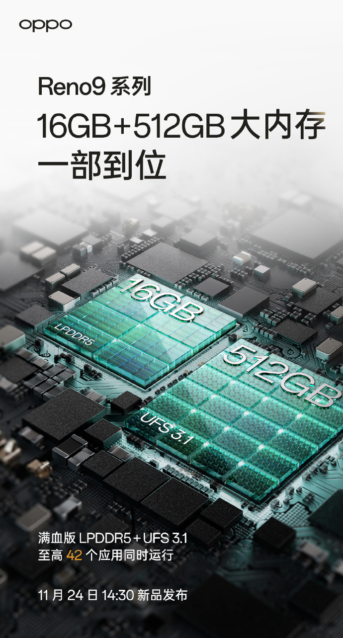 OPPO Reno9 系列预热：搭载 3.0GHz 骁龙 8+，提供 16+512GB 版本 - 通信终端